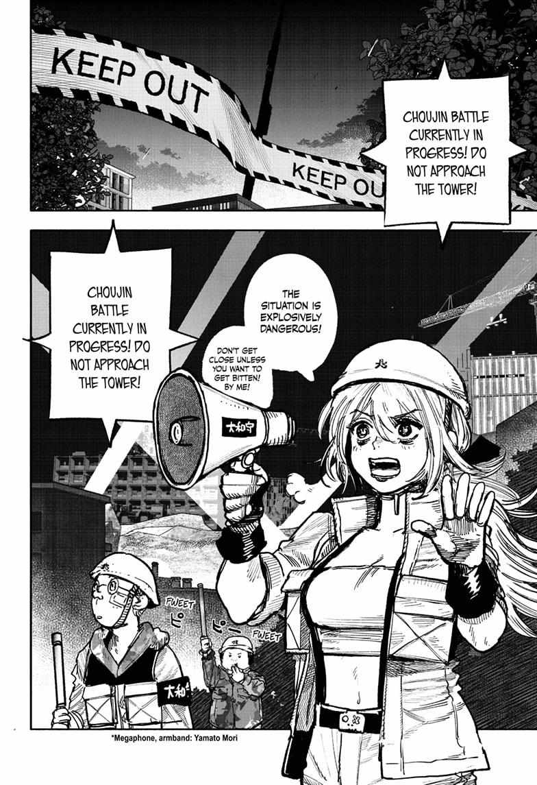 Choujin X, Chapter 52.3 image 02